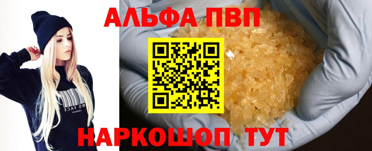 A PVP СК КРИС Приморско-Ахтарск
