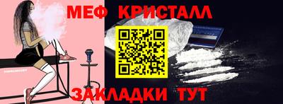 трава Бузулук