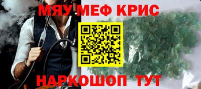 трава Бузулук