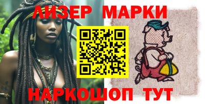 трава Бузулук