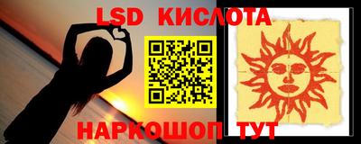 гашик Будённовск