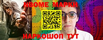 гашик Будённовск