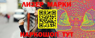 гашик Будённовск