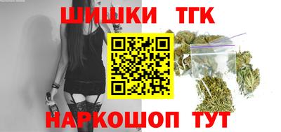 гашик Будённовск