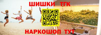 трава Бузулук