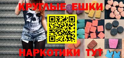 гашик Будённовск