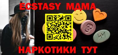 тгк Бугуруслан