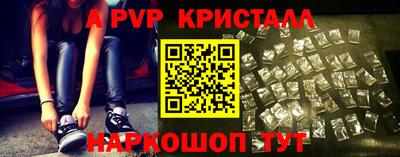 гашик Будённовск