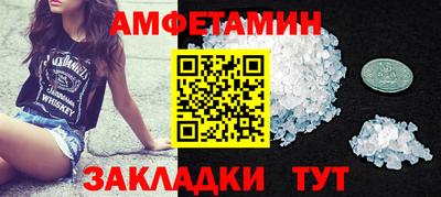 гашик Будённовск