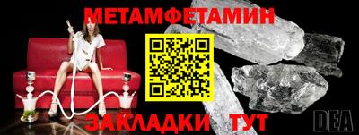 трава Бузулук