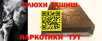 трава Бузулук