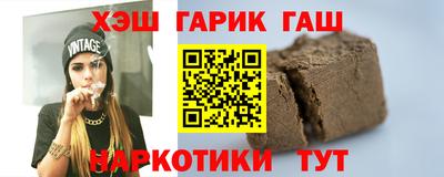 гашик Будённовск