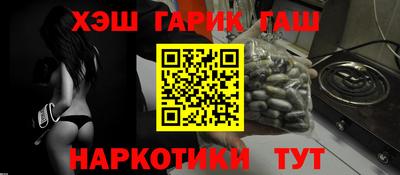 тгк Бугуруслан