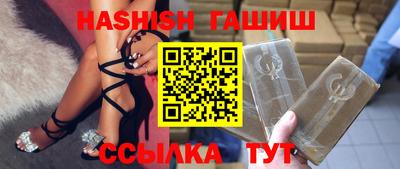 гашик Будённовск