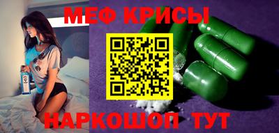 тгк Бугуруслан