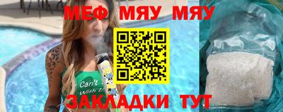 трава Бузулук