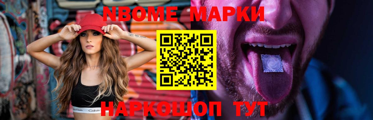 ЛСД экстази кислота  ЛСД экстази  Приморско-Ахтарск  Вход с VPN 