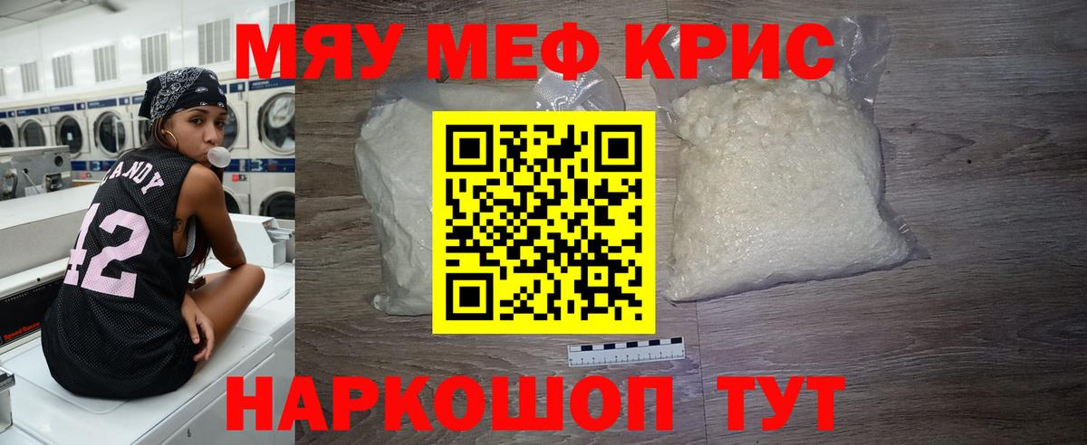 МЕФ Приморско-Ахтарск