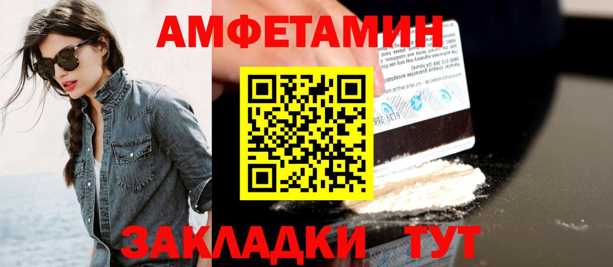 Метамфетамин Methamphetamine Приморско-Ахтарск