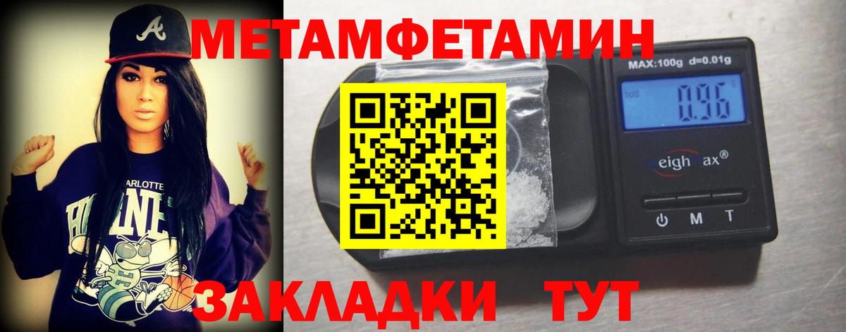 Первитин витя  Вход с VPN  Приморско-Ахтарск 