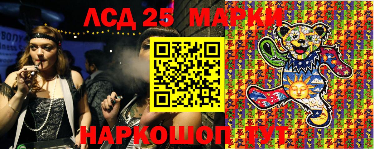 Приморско-Ахтарск  Марки NBOMe 1,8мг  Марки NBOMe 1,8мг  Марки N-bome  Вход с VPN 