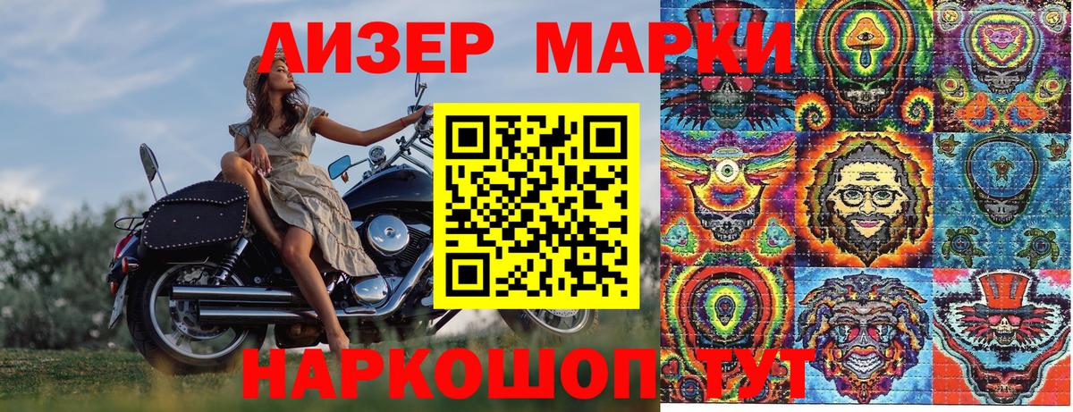 Приморско-Ахтарск  Вход с VPN  МЕФ кристаллы  Cocaine  Гашиш  Марихуана 